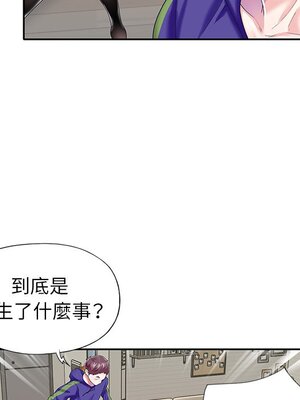 偶像養成記 1-40話[完結]_033078