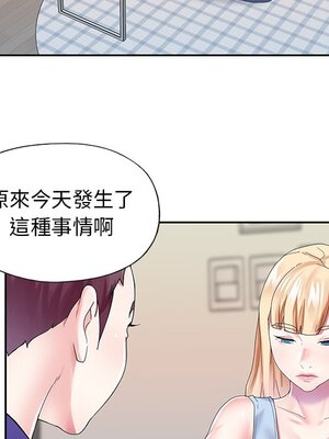 偶像養成記 1-40話[完結]_033083