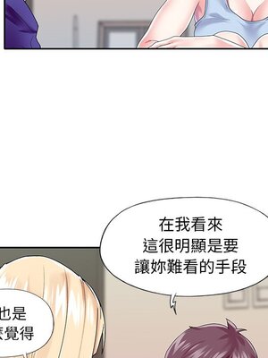 偶像養成記 1-40話[完結]_033084