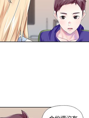 偶像養成記 1-40話[完結]_033085