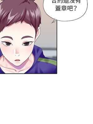 偶像養成記 1-40話[完結]_033086