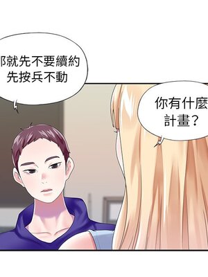 偶像養成記 1-40話[完結]_033088