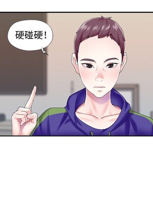 偶像養成記 1-40話[完結]_033089