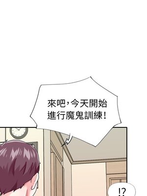 偶像養成記 1-40話[完結]_033091