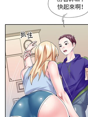 偶像養成記 1-40話[完結]_033093