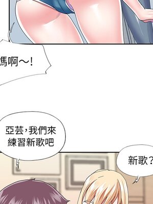 偶像養成記 1-40話[完結]_033094