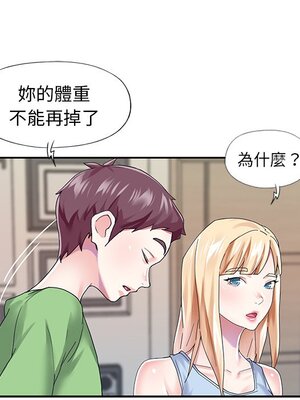 偶像養成記 1-40話[完結]_034008