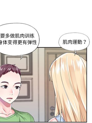 偶像養成記 1-40話[完結]_034009