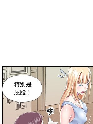 偶像養成記 1-40話[完結]_034010