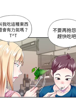 偶像養成記 1-40話[完結]_034015