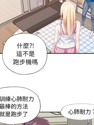 偶像養成記 1-40話[完結]_034020