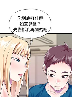 偶像養成記 1-40話[完結]_034023