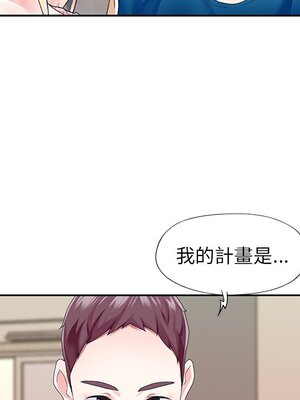 偶像養成記 1-40話[完結]_034024