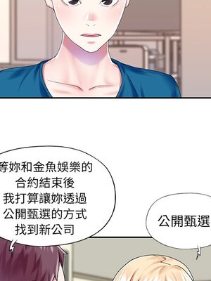 偶像養成記 1-40話[完結]_034025