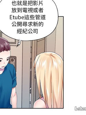 偶像養成記 1-40話[完結]_034027