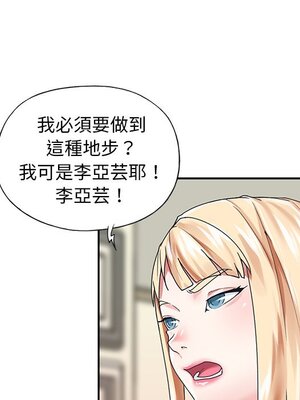 偶像養成記 1-40話[完結]_034028