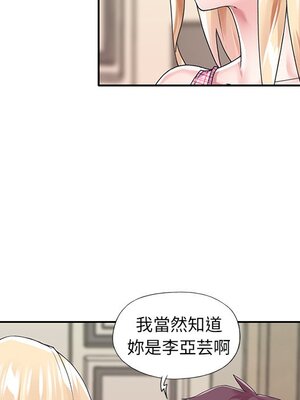 偶像養成記 1-40話[完結]_034029