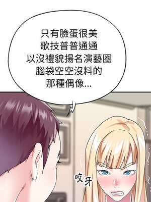 偶像養成記 1-40話[完結]_034031