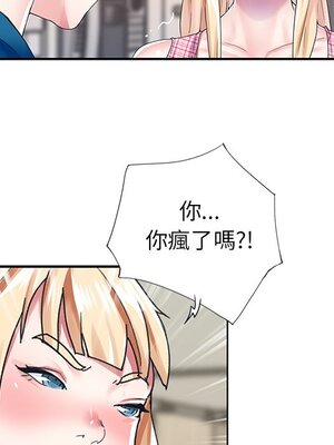 偶像養成記 1-40話[完結]_034032