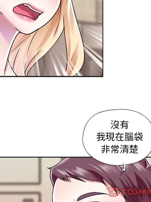 偶像養成記 1-40話[完結]_034033