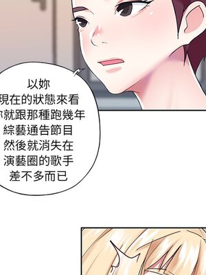 偶像養成記 1-40話[完結]_034034