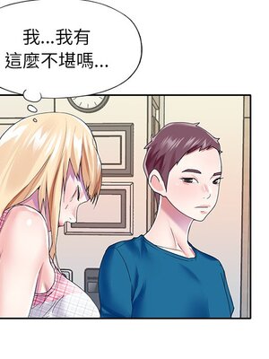 偶像養成記 1-40話[完結]_034036