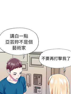 偶像養成記 1-40話[完結]_034037