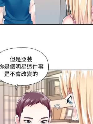 偶像養成記 1-40話[完結]_034038