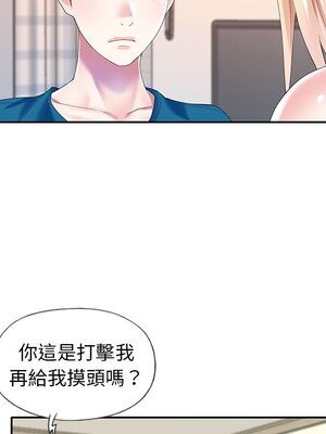 偶像養成記 1-40話[完結]_034039