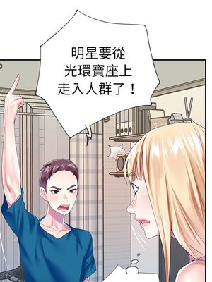 偶像養成記 1-40話[完結]_034041