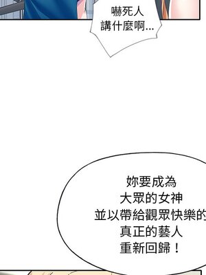 偶像養成記 1-40話[完結]_034042