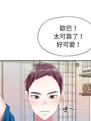 偶像養成記 1-40話[完結]_034045