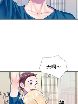 偶像養成記 1-40話[完結]_034046