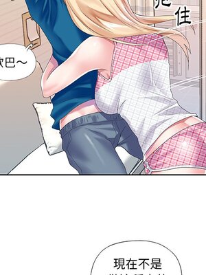 偶像養成記 1-40話[完結]_034047