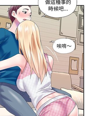 偶像養成記 1-40話[完結]_034048