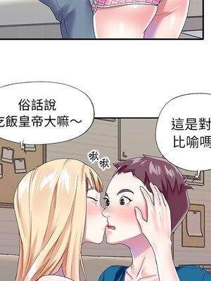 偶像養成記 1-40話[完結]_034049