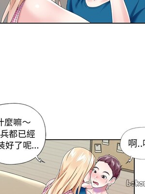 偶像養成記 1-40話[完結]_034050