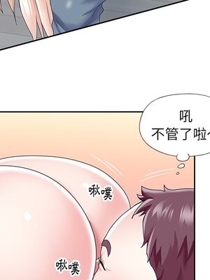 偶像養成記 1-40話[完結]_034055