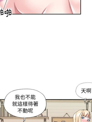 偶像養成記 1-40話[完結]_034063