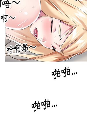 偶像養成記 1-40話[完結]_034071