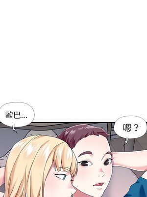 偶像養成記 1-40話[完結]_034079