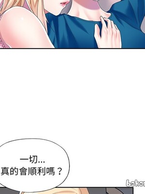 偶像養成記 1-40話[完結]_034080