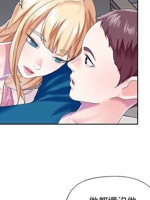 偶像養成記 1-40話[完結]_034081