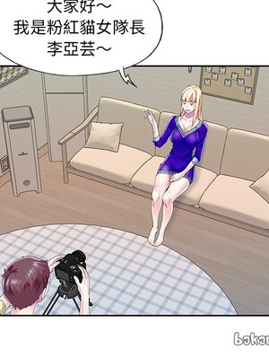 偶像養成記 1-40話[完結]_034087