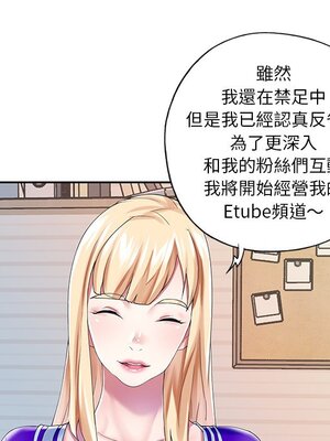 偶像養成記 1-40話[完結]_034088