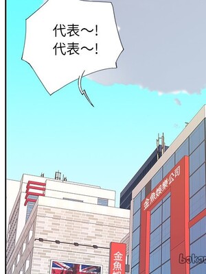 偶像養成記 1-40話[完結]_034090