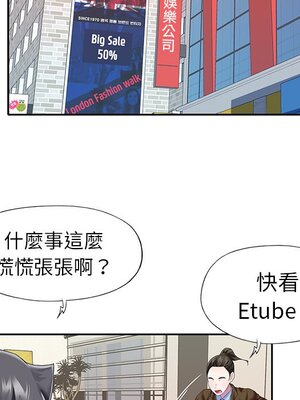 偶像養成記 1-40話[完結]_034091