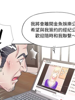 偶像養成記 1-40話[完結]_034095