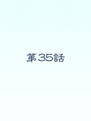偶像養成記 1-40話[完結]_035003