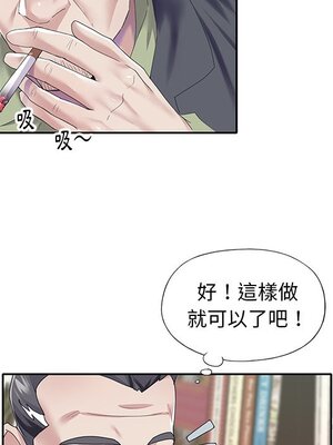 偶像養成記 1-40話[完結]_035007